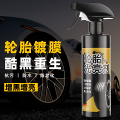 Car Tire Polisher, Protectant Wax, Anti-Aging Tire Specific Polish, Wax Lacquer, Foam Cleaner, Rejuvenator