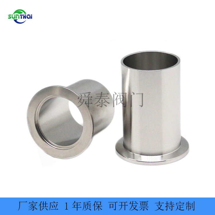 【厂家直销】KF真空快装接头 KF16 25 40 50卡箍快装法兰卡盘接头