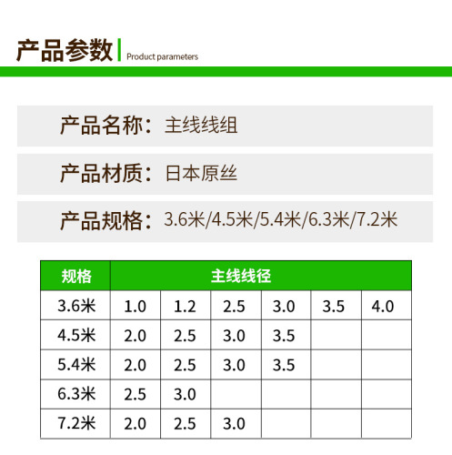 Xiaobai Quick Lead Platform Fishing Main Line Set Strengthened Tension Fishing Line Set Fishing Hook Finished Product