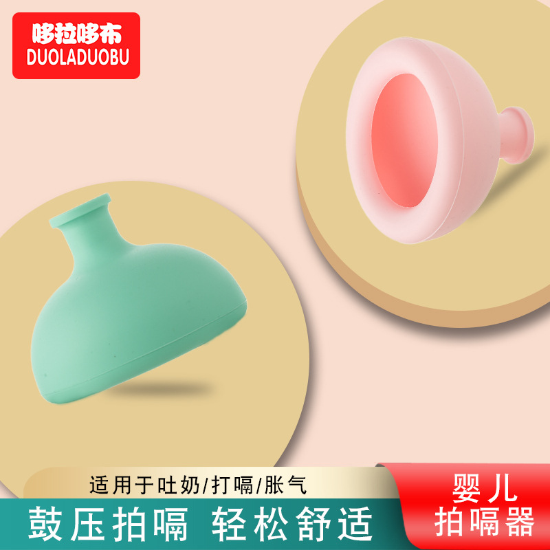 baby silica gel children baby Aid 6320