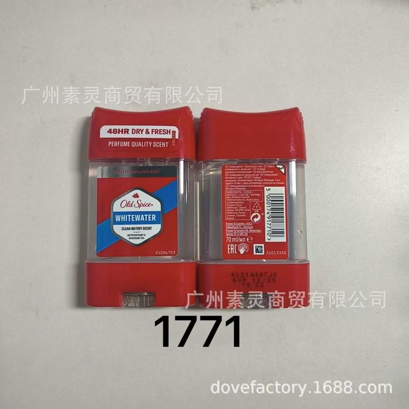 新款Old Spice  70g俄罗斯老船长止汗凝胶止汗棒持久留香|undefined