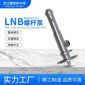 转子泵;泵配件;其他泵