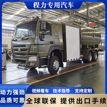 飞机加油车工厂供应 20000L加油车 运油车装油车出口铝合金罐式车