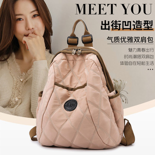 Simple and Trendy Casual Women's Backpack Autumn and Winter New Nylon Plaid Cotton Clothing Bag All-match Large Capacity Backpack