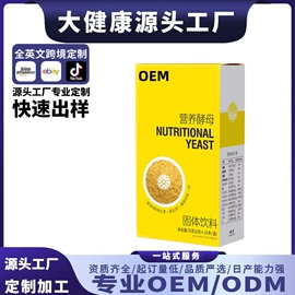 特殊膳食补充;运动营养食品;代餐粉