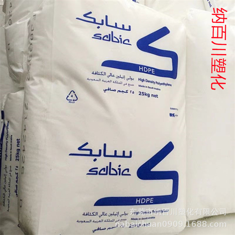 HDPE 沙特SABIC M300054高光泽 低翘曲 薄壁制品 家用货品颗粒