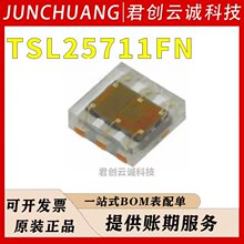 TSL25711FN  ����˹ ��װODFN-6 ���ֻ����⴫����оƬ