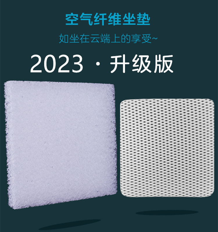 Air Fiber 4D Cushion Polymer Breathable Comfortable Washable Car Sofa Chair Wholesale Japan Source Factory Air Fiber 4D Cushion Polymer Breathable Comfortable Washable Car Sofa Chair Wholesale Japan Source Factory