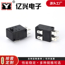 ����  MSB-1206-S-Y˫��΢������ ȡů�豸��ȫ��λ������