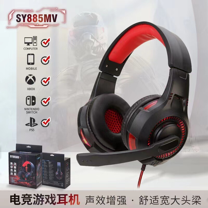 Luminous headset PS5 gaming headset laptop desktop computer wired e-sports headset wholesale