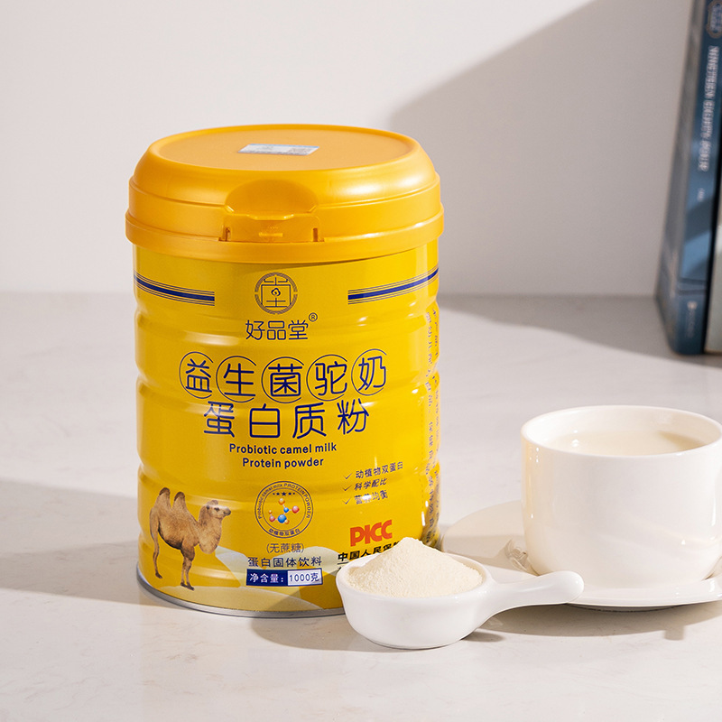 Probiotics camel milk protein powder student children middle-aged and elderly adult breakfast Nutrition Protein Powder factory wholesale