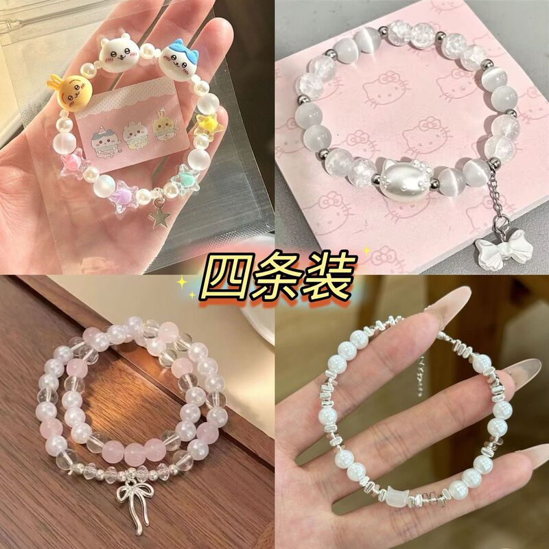 Fresh Summer Beaded Bracelet Cute Sweet Dopamine Star Love Bracelet Student Fresh Summer Beaded Bracelet Cute Sweet Dopamine Star Love Bracelet Student