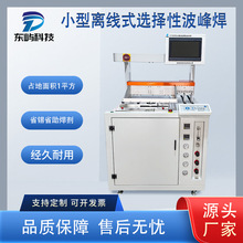 �x���Բ��庸С������x��ʽȫ�ԄӾ�·�������a���әC�O������