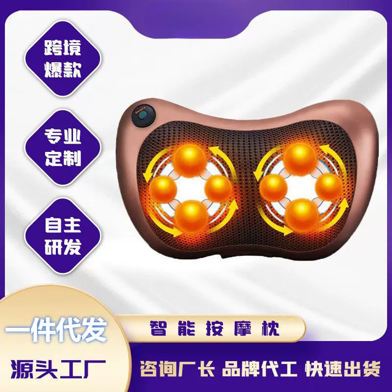 跨境颈椎按摩器腰部按摩仪肩颈车用家用8头加热多功能电动按摩枕
