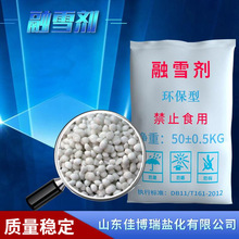 ��ѩ����ѩ�}������ �S�ҹ�·�C����ѩ�����Ȼ��c ���I��ѩ��