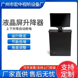 视讯会议系统;其他文化办公;桌面插座