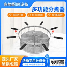 �����C©��ˮ����ˮ���l��������Ͱ����ʳƷ��304��̫��