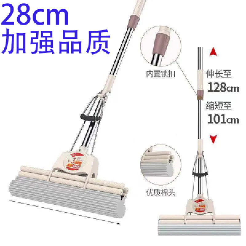 好太太官方海绵拖把家用大号胶棉挤水滚轮超强吸水免手洗耐用诉言|undefined