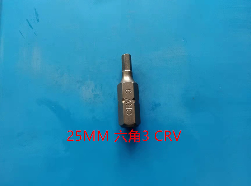 源工場ドライバーロットヘッドエア回転器ヘッドロットセットCRVロットS2ロット25長|undefined