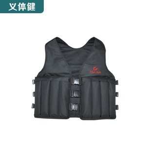 Military Adjustable Sand Vest (1-10KG Adjustable)