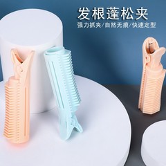 Upgrade pad root bangs curly fluffy clip Korean flip fixed clip invisible hair clip for women high forehead fluffy clip