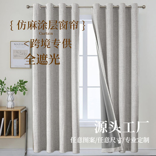 Cross-Border Curtains with High Light Blocking and Thickeneding for Living Room and Bedroom Sunshade Curtains with Simple and High-End Coating Full Blackout Curtains