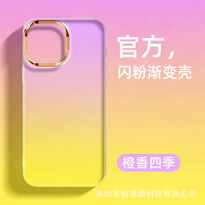 Чехол для телефона Apple, совместимый, металлический iPhone 16, линза, защитный чехол, iphone, 17promax, градиент