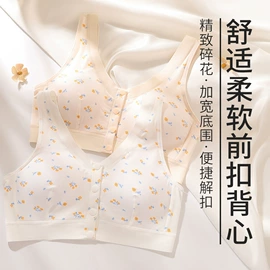 少女文胸;中老年文胸;保暖套装