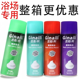 一次性洗沐漱;一次性牙刷;剃须膏须后水