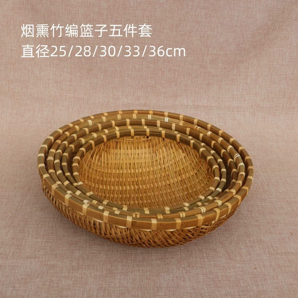 [烟熏中竹编五件套]