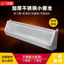 小便器;水槽;手推餐车