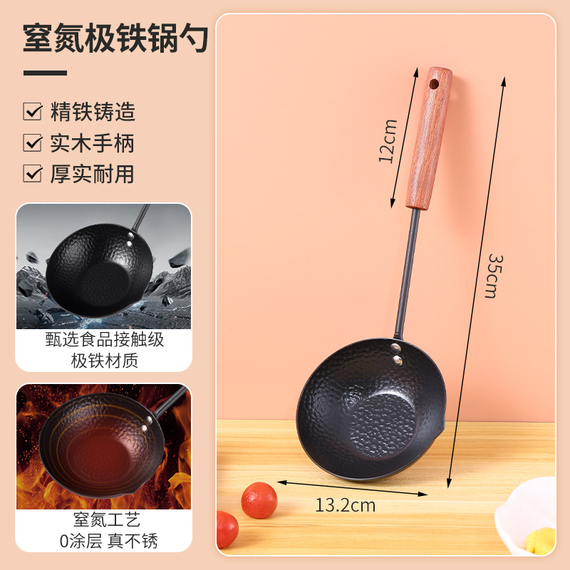 다용도 손잡이가 긴 기름 붓는 냄비 [복숭아나무 손잡이]