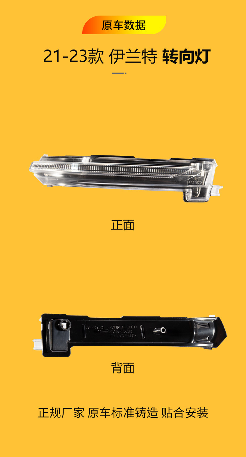 Suitable for 20-23 Hyundai Elantra Rearview Mirror Housing Reversing Mirror Frame Turn Signal Reflective Lens Rear Cover