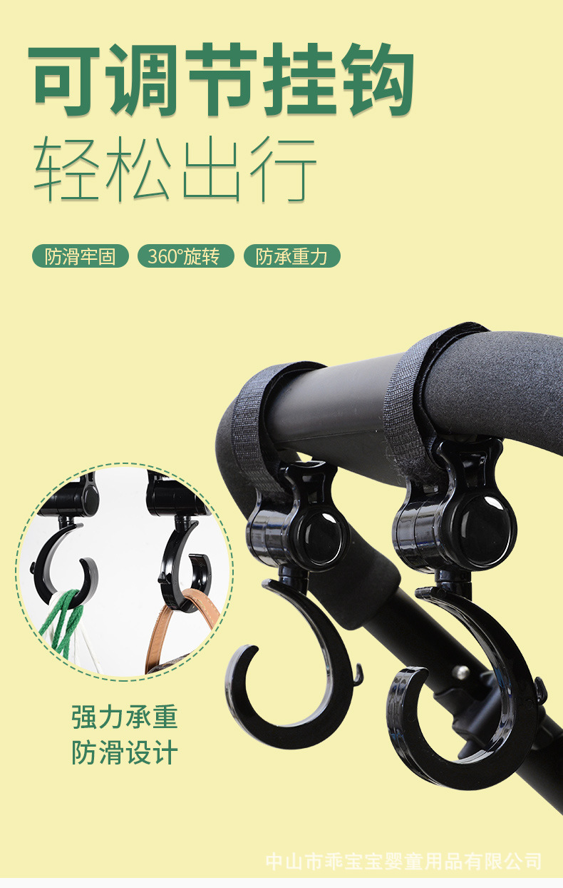 挂钩