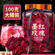 农科院云南墨红玫瑰大罐玫瑰花干大朵冻干新花玫瑰花冠茶泡水办公