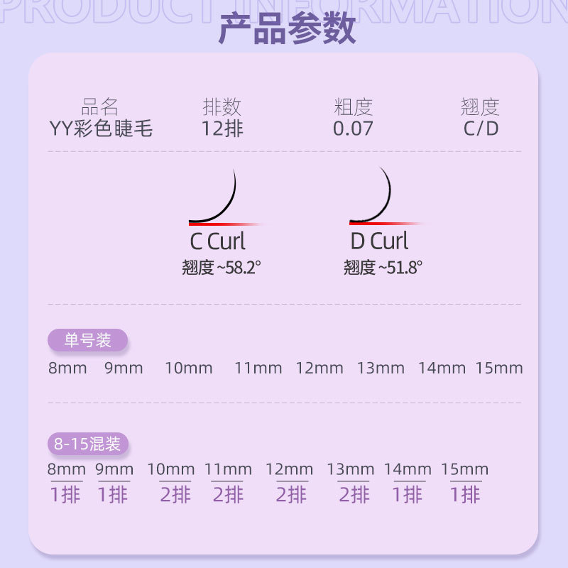 NAGARAKU color en forma de Y pestañas injertadas lino marrón rosa rojo violeta verde azul mixto 2D pestañas florecientes suaves