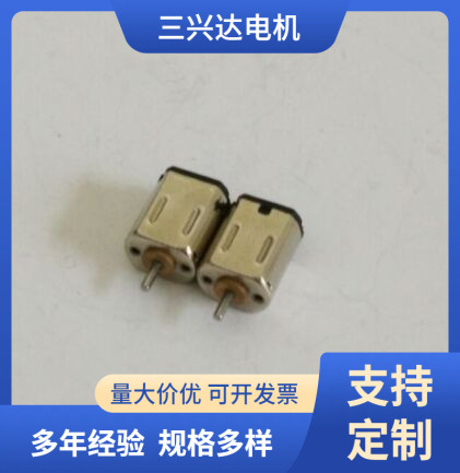 厂家供应微型直流马达 贵金属电刷马达 K10