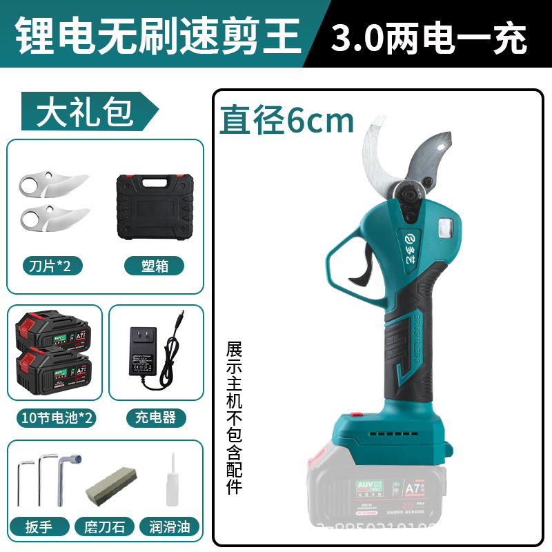 Tijeras de rama recargables de Mutian tijeras eléctricas tijeras de podar de ramas gruesas tijeras de ramas de árboles frutales máquina de frutas batería de litio de árboles frutales