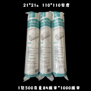 �t��Ó֬�޼��� 500�˴󼆲������ܶ�84*1000cm1���ؼ��޳ɾ�����