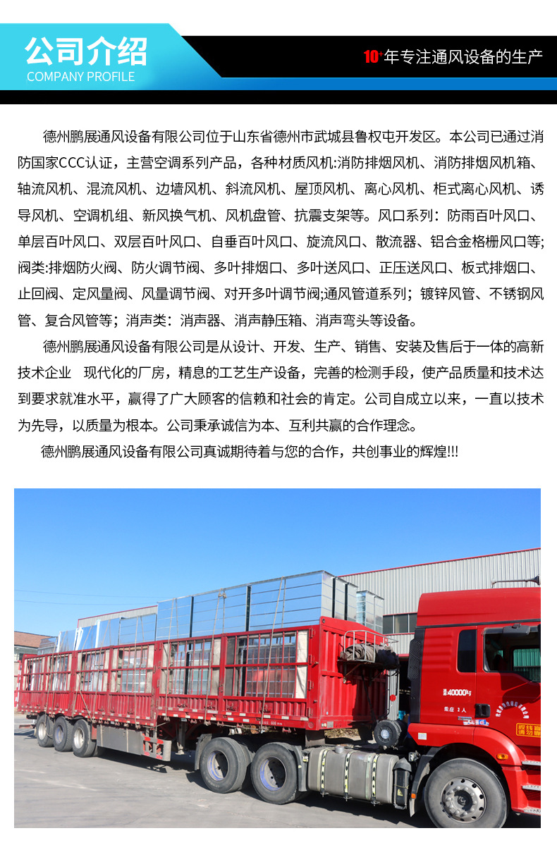 防火阀_11.jpg