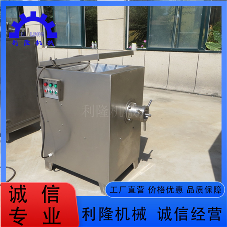 大功率冻肉绞肉机冻盘肉绞碎设备丸子水饺馅绞肉馅机现货供应包邮