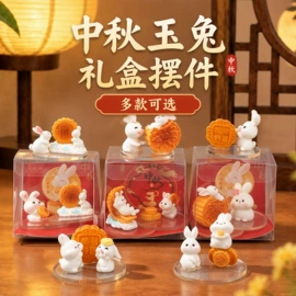 饰品配件;挂饰挂件;散珠/串珠