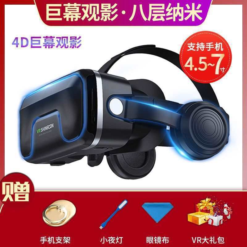 Qianhuan audio-visual integrated 17th generation large screen model