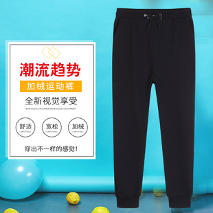 Winter Workwear New Men's Thickened Sweatpants Casual Large Size Sports Pants Fleece-Lined Warm Solid Color Straight Pants
