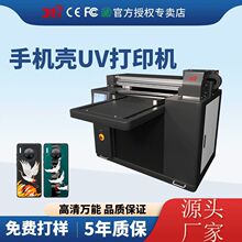 31度平板uv打印机手机壳PVC亚克力充电宝礼盒衣服包装喷绘印刷机