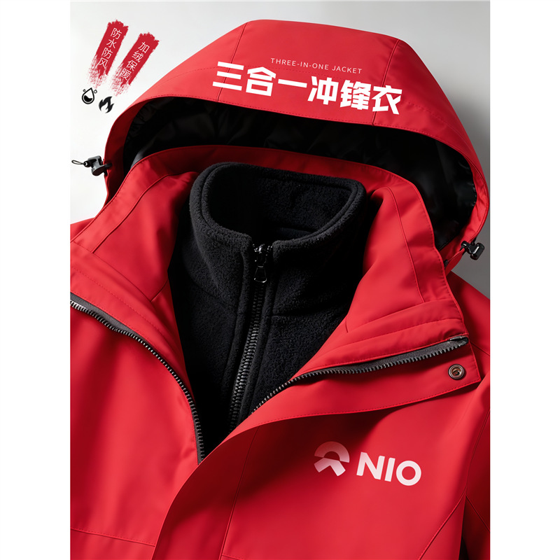 Red Classy Three-In-One Jacket Work Clothes Custom Printed Lgoo Autumn and Winter Removable Fleece-Lined Team Work Clothes for Men