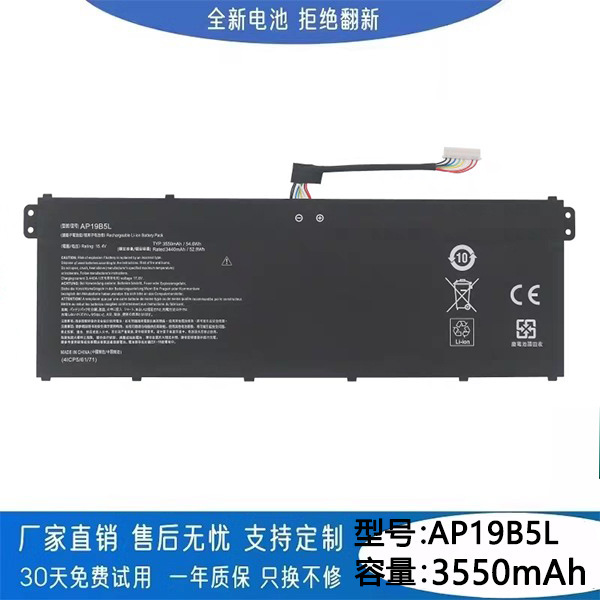 Suitable for Acer Aspire 5 A515-43 Battery Ap19B5L 3550Mah Brand New Notebook