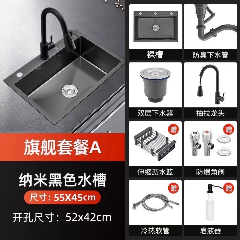 厚みのある黒のナノステンレス鋼のシンクシングルシンクキッチンシンク手作りの食器洗いシンクシンクカウンタートップシンク|undefined