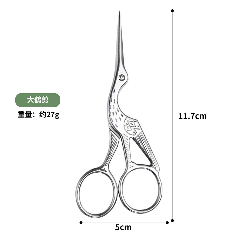 ステンレス鋼ミニはさみレトロ鶴はさみ家庭用刺繍はさみクロスステッチ糸切り小さな茶はさみ|undefined