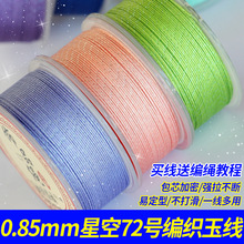 20260.85mm�����ǿ���72̖�����ֹ��֙C���K���������K�R��